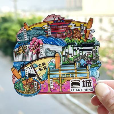 【宣城】安徽宣城文创冰箱贴磁贴旅游文创纪念品木质