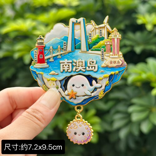 【南澳岛】广东珠海南澳岛文创冰箱贴磁贴旅游纪念品木质
