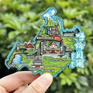【呼伦贝尔】内蒙古文创冰箱贴磁贴卡通旅游伴手礼纪念品金属