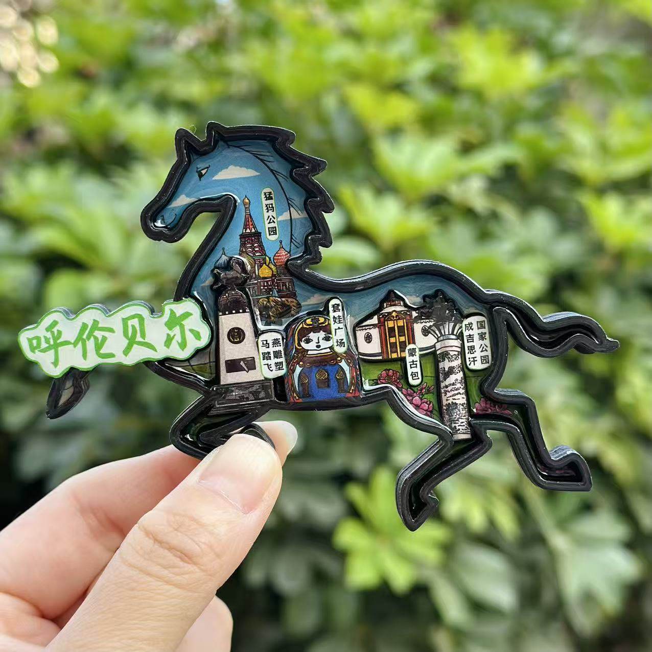 【呼伦贝尔】内蒙古文创冰箱贴磁贴卡通旅游伴手礼纪念品金属,节庆用品/礼品,文化创意冰箱贴,淘宝优惠券,粉丝福利购,淘宝优惠卷