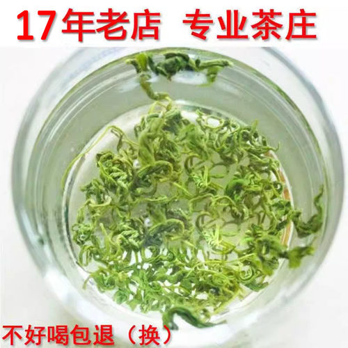 2026新茶江西婺源绿茶七杯香茶叶云雾茶栗香明前茶叶嫩香春茶豆香