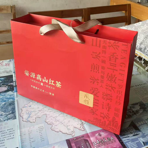江西婺源红茶高山红茶250克礼盒装