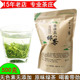 2025新茶婺源高山绿茶江西茶叶谷雨前春茶口粮茶味浓耐泡500克