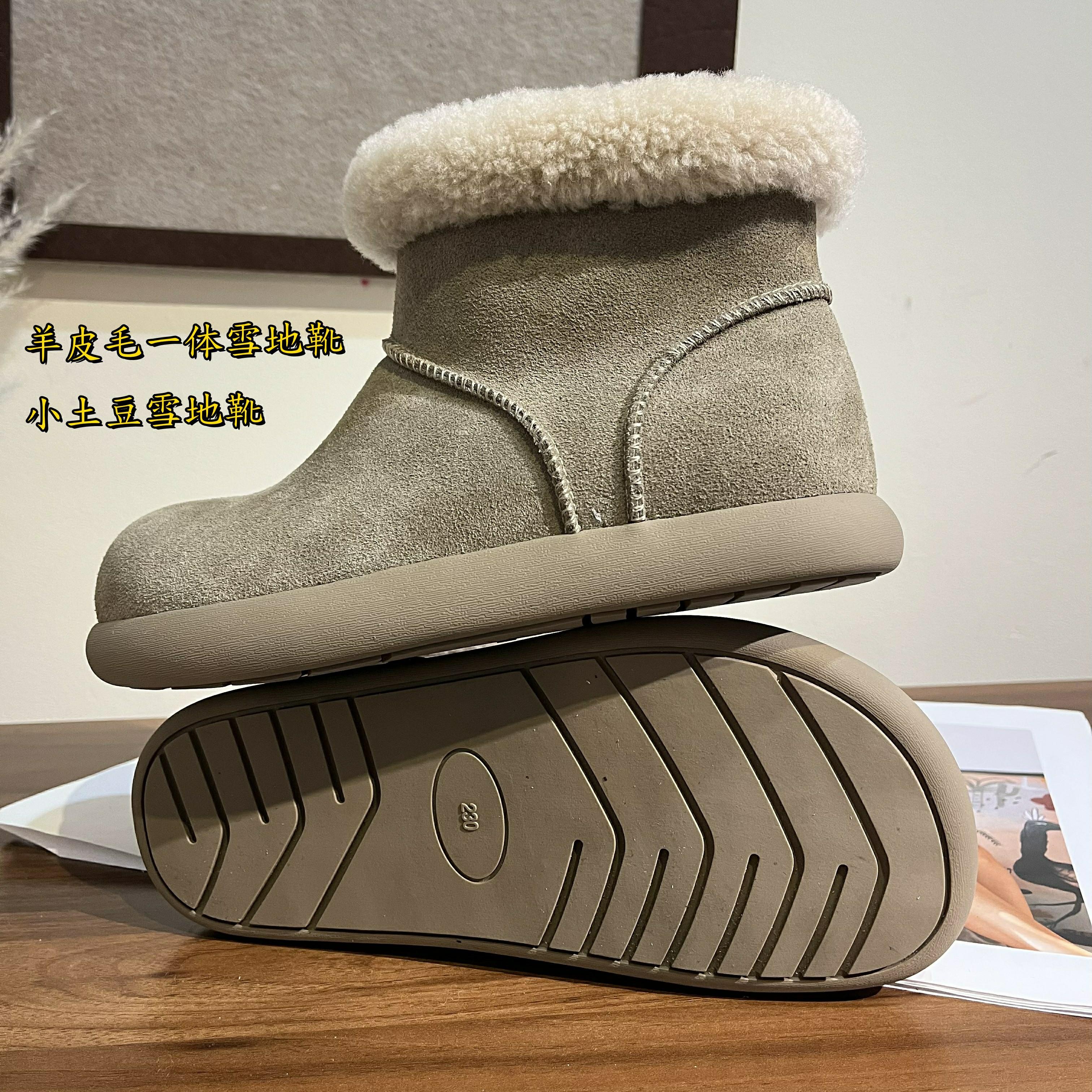 大土豆雪地靴皮毛一体2025冬新款套筒网红韩版丑萌加绒保暖女短靴