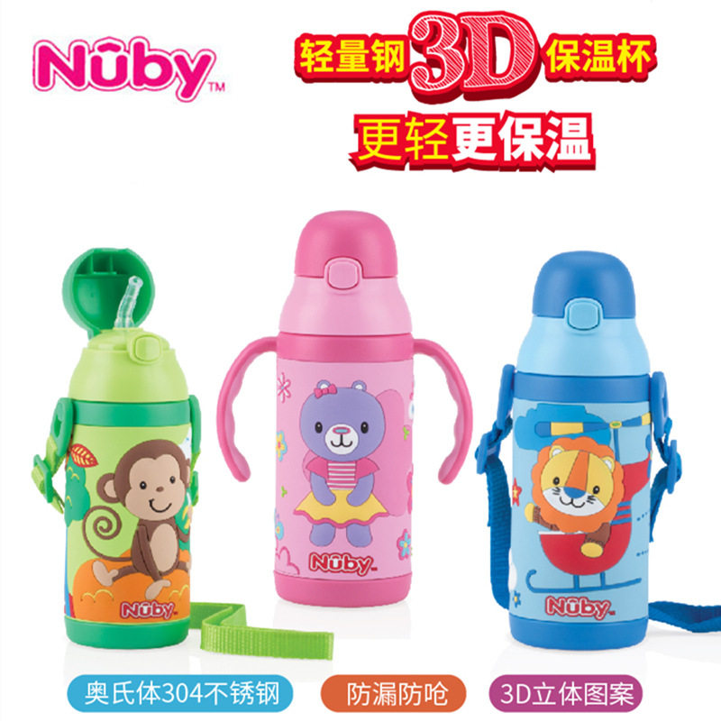 努比nuby儿童轻量3D抽真空不锈钢保温杯多用途双耳把手柄背带