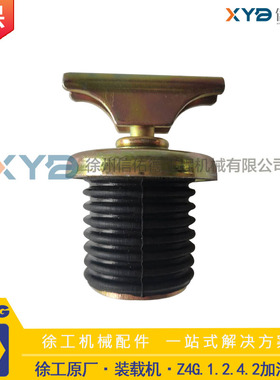 徐工50铲车 LW500KN等装载机 变速箱波箱 加油口盖 堵头 原厂配件