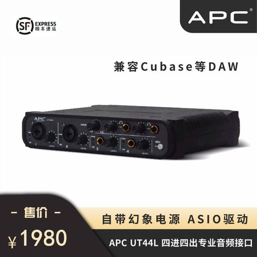 专业播放外置usb编曲音频接口