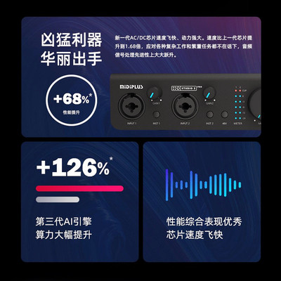 音响测量设备套装线材齐全STUDIO2KM2测试声卡话筒送中文软件