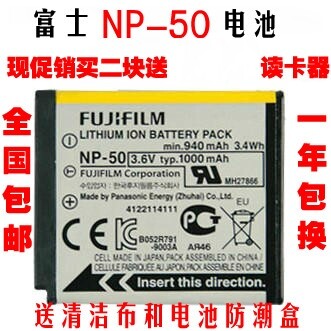 原装富士np50电池相机相机电池