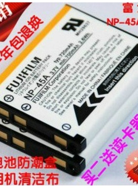 富士NP-45A NP45相机电池Z91 JX405 Z808 JX305 JX255 J38 JV155