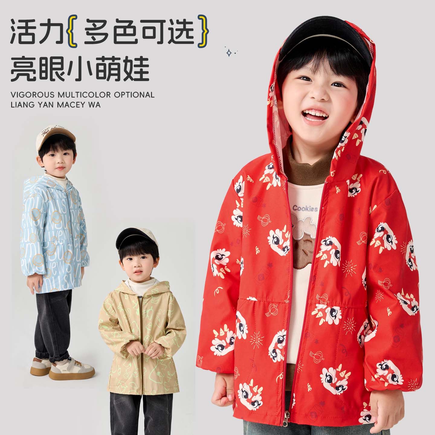 男童连帽防水防脏羽绒服罩衣
