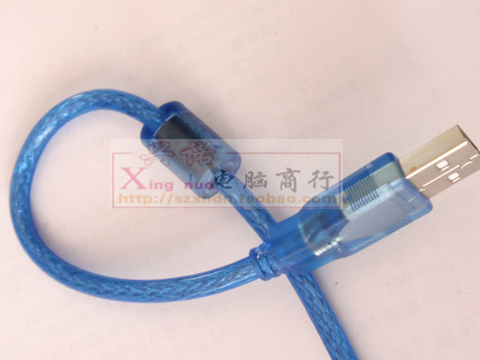 Câble extension USB - Ref 436540 Image 4