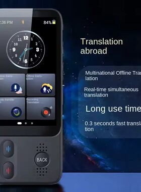 Smart AI Translator 138 Languages Offline Record Translation