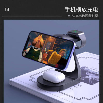 4 in 1 High Speed Magnetic Wireless Charger Stand for iPhone