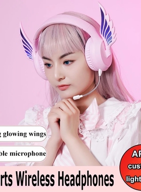 Cute Wing Bluetooth Headphones Hifi Stereo Music Game Headse
