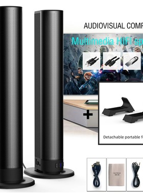 Powerful Soundbar Sound Radio TV Subwoofer Bluetooth Speaker