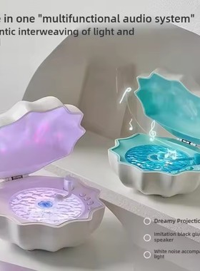 Creative Shell Light Sleep Aid White Noise Bluetooth Speaker