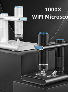 WiFi Digital Microscope HD1080P 1000X USB Microscope Wireles