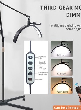 36W Floor LED Video Light Half-moon Shaped Fill Light