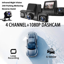4 lens 1080P dash cam car DVR blackbox night vision camera