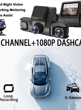 4 lens 1080P dash cam car DVR blackbox night vision camera