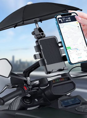Motorcycle Mobile Phone Holder Stand & Umbrella Rainproof Su