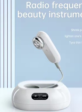 MLAY RF02 RF Radio Frequency Machine with RF+EMS Mode Double Beauty Effect Anti Aging Device