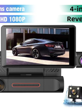 1080P Full HD Dash Cam with 4 Inch Front and Rear Dual cam
