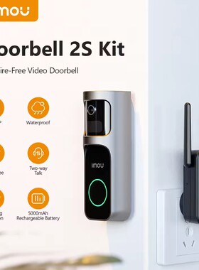 IMOU Video Doorbell 2S Chime Human Detection Two-way Talk