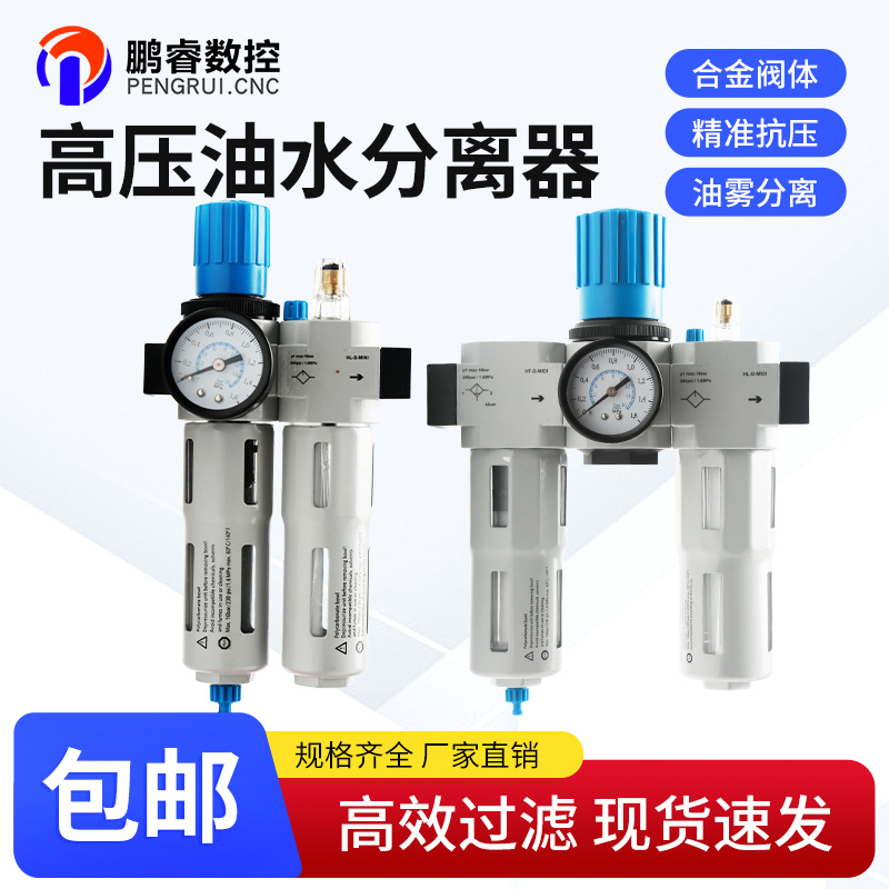 空压机油水分离过滤器