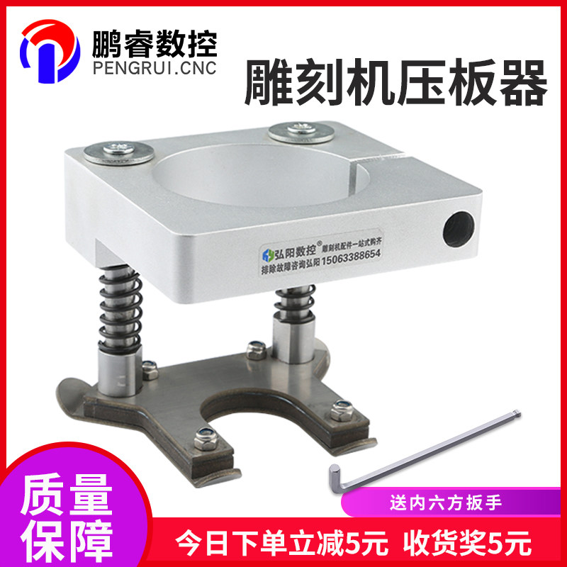 雕刻机主轴pvc台面压料器图片