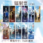 188男团CITY WALK系列周边高清双面镭射票11张一套同人衍生