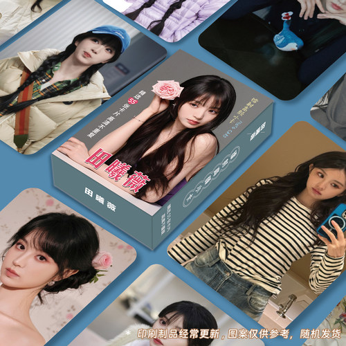 田曦薇周边高清镭射小卡3寸圆角LOMO卡闪卡55张明星衍生精美礼品