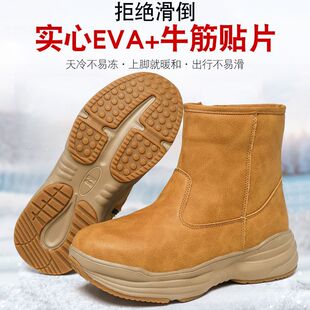 真牛皮真羊毛雪地靴防水防滑抗寒三九严寒东北保暖鞋男女靴