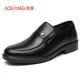 Black Plus короткая бархатная бизнес -модель 166818225