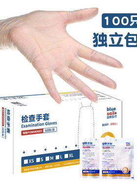 美容院做身体推拿超薄贴肤手套