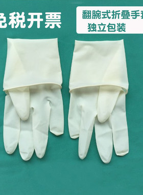 康飞扬耐磨耐用薄款橡胶乳胶防滑