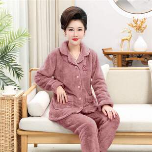 美梦中老年妈妈珊瑚绒睡衣女秋冬开衫加厚保暖大码法兰绒可外穿家