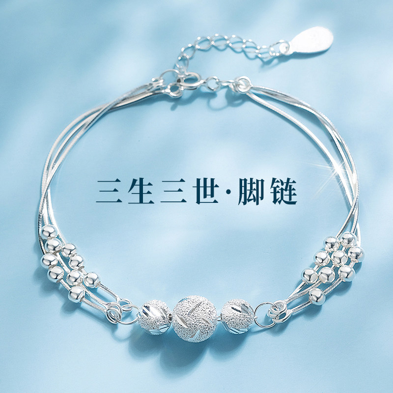 三生三世PT999铂金脚链2025年新款高级感女士足链生日礼物情人节