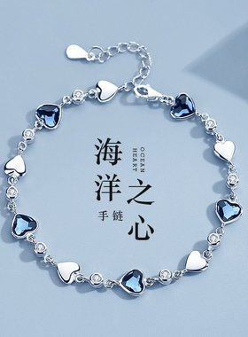 海洋之心脚链女士pt999铂金