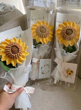 教师节手工编织毛线向日葵
