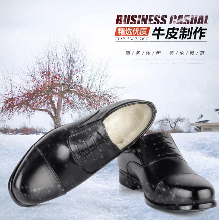 Bottes militaires pour homme - Ref 1402063 Image 1