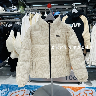 李宁女童宽松加厚保暖短羽绒服