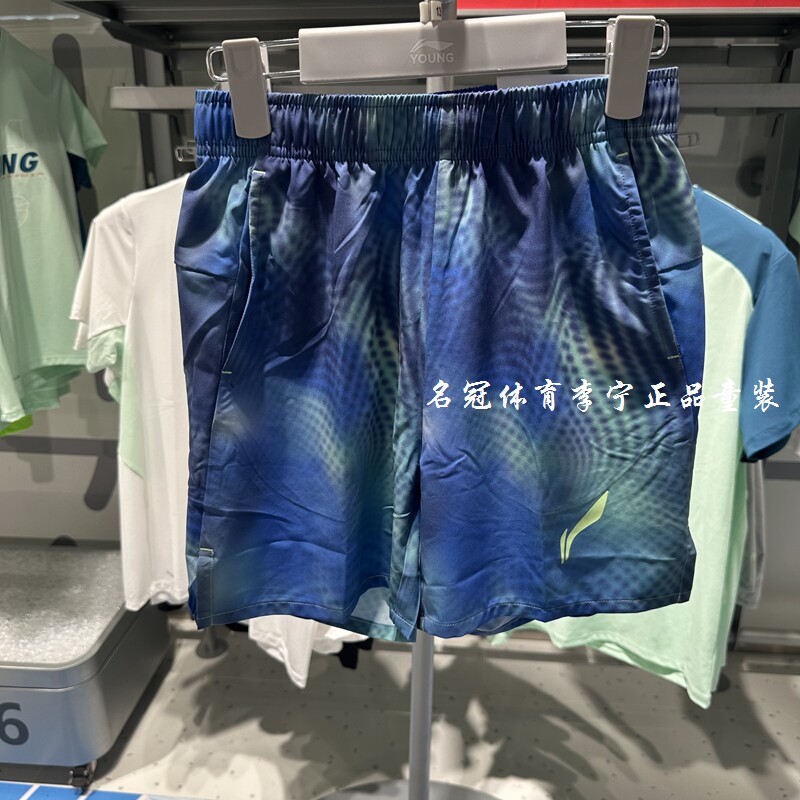 李宁儿童运动短裤2026夏季新品男大童速干凉爽透气舒适跑步五分裤
