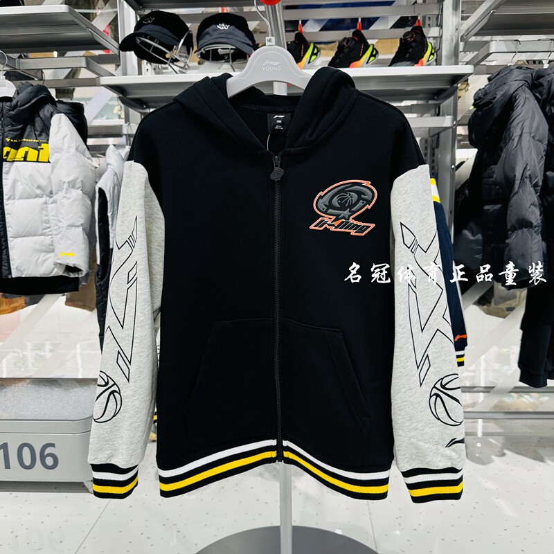 李宁童装2024冬季新品男大童篮球系列宽松运动连帽卫衣保暖外套