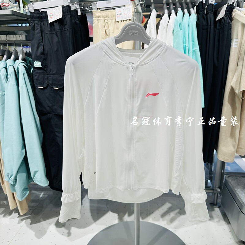 李宁女大童运动风衣2026夏季新品冰感舒适防晒宽松针织运动外套