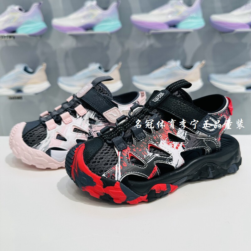 李宁儿童凉鞋2025夏季新款男女小童包头凉鞋运动防滑涉水沙滩鞋