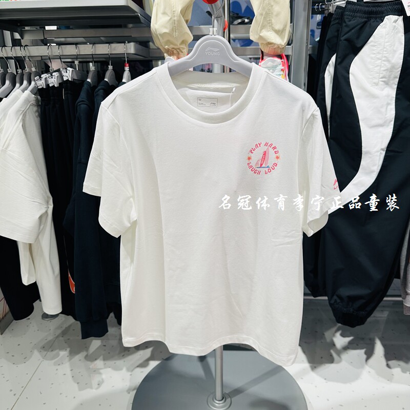 李宁女童宽松圆领透气短袖T恤