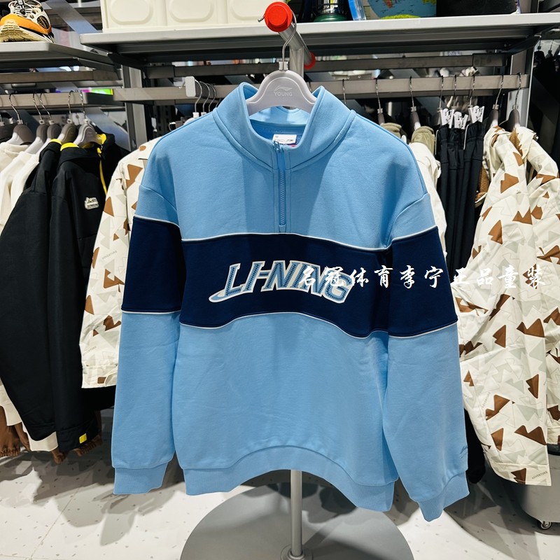 李宁童装卫衣2026春季新品男大童篮球系列宽松针织立领运动上衣