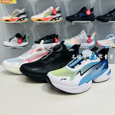 李宁男女童网面透气旋钮扣运动鞋